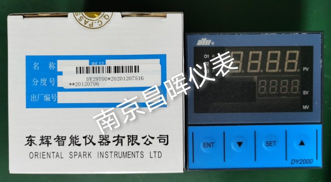 DY21FR060、DY22FS062、DY28FR020、DY29FS066P、東輝儀表