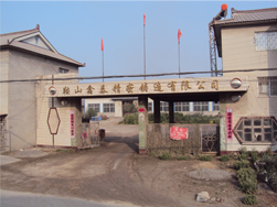 走進天厚